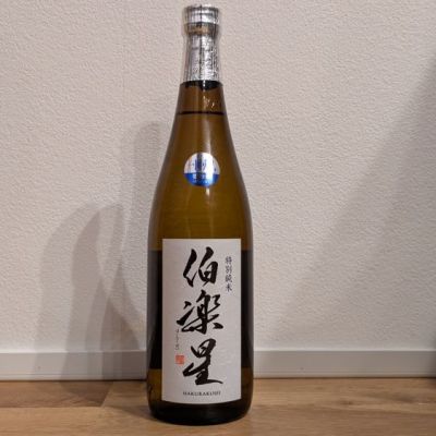 宮城県の酒