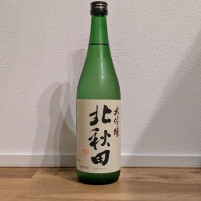 秋田県の酒