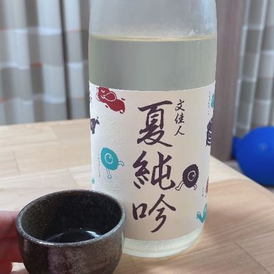 高知県の酒