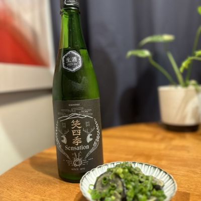 滋賀県の酒