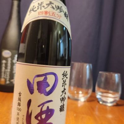 田酒のレビュー by_Keen