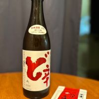 秋田県の酒