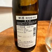 田酒のレビュー by_Keen