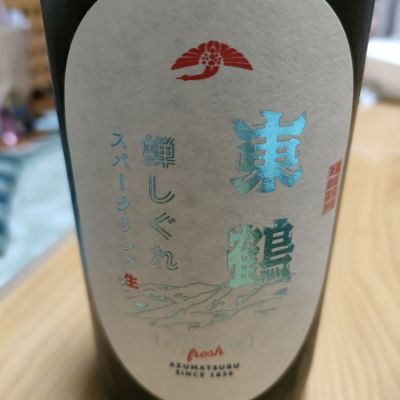 佐賀県の酒