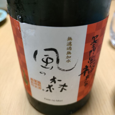 奈良県の酒