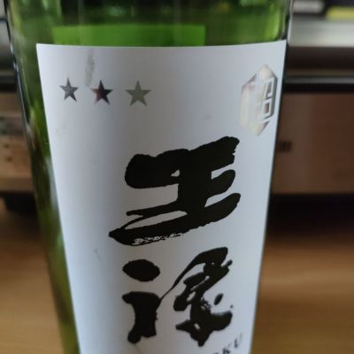 島根県の酒