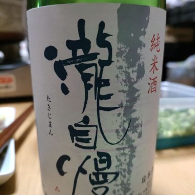 三重県の酒