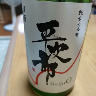 滋賀県の酒