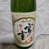 三重県の酒