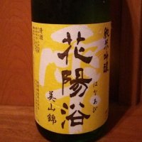 埼玉県の酒