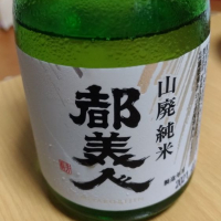 兵庫県の酒