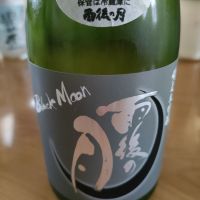 広島県の酒