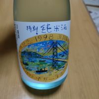 兵庫県の酒