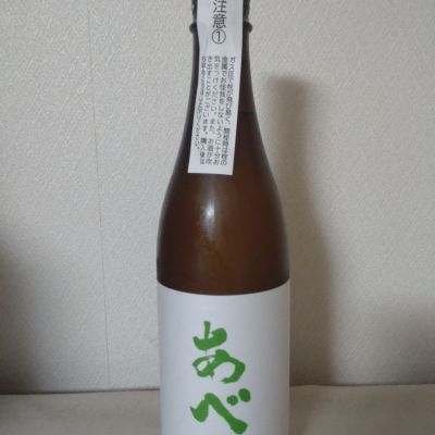 新潟県の酒