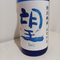 
            望_
            青い酒さん