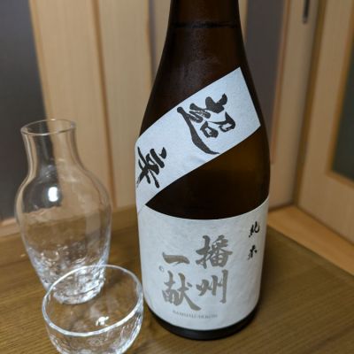 兵庫県の酒