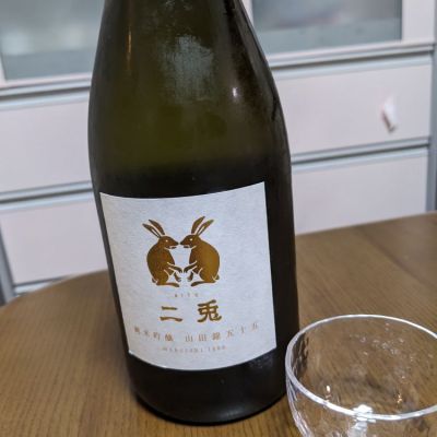 愛知県の酒