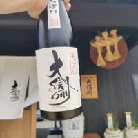 
            大信州_
            koujiの酒さん