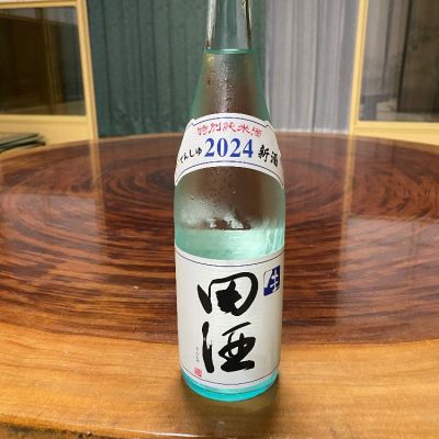 田酒のレビュー by_四季