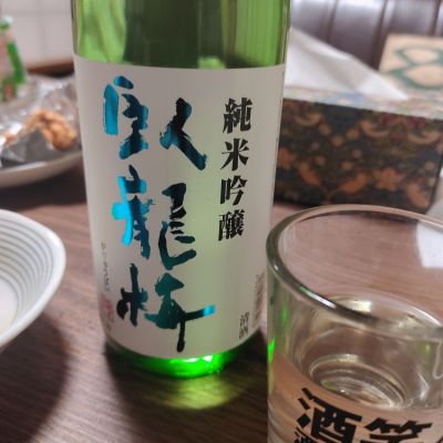 静岡県の酒