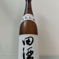 田酒