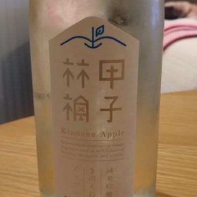 千葉県の酒