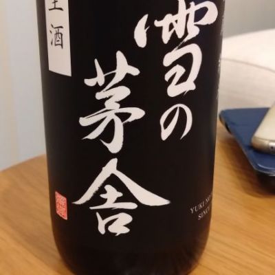 秋田県の酒