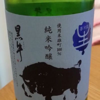 和歌山県の酒