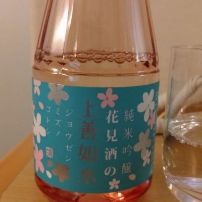 新潟県の酒