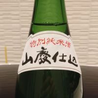 田酒のレビュー by_環那のパパ