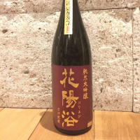 埼玉県の酒