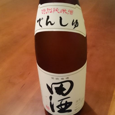 田酒のレビュー by_Tagaga