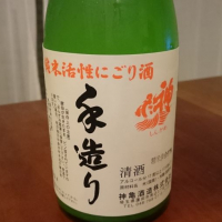 埼玉県の酒