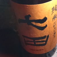 佐賀県の酒