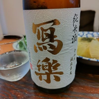 福島県の酒