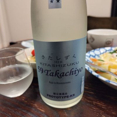 新潟県の酒