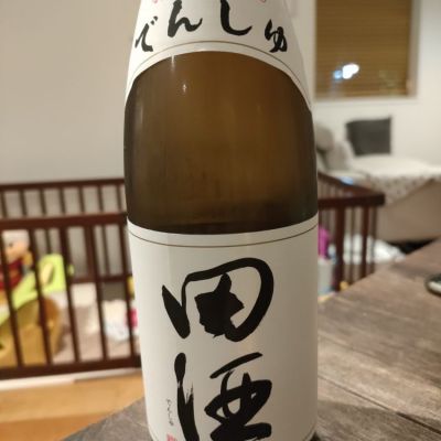 田酒のレビュー by_ぶき