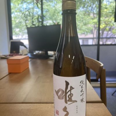 滋賀県の酒