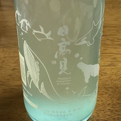 宮城県の酒