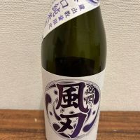 山形県の酒