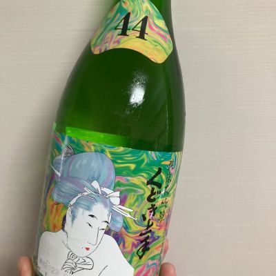 山形県の酒