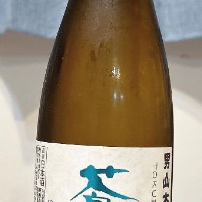 蒼天伝のレビュー by_お酒を飲むあちゃ。