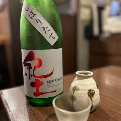 和歌山県の酒