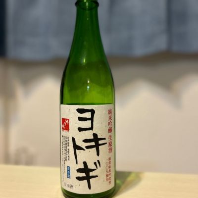 のレビュー by_お酒を飲むあちゃ。