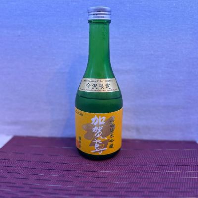 加賀鳶のレビュー by_お酒を飲むあちゃ。