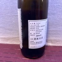 雪の茅舎のレビュー by_お酒を飲むあちゃ。