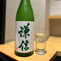 
            謙信_
            お酒を飲むあちゃ。さん