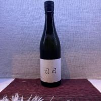 日日のレビュー by_お酒を飲むあちゃ。