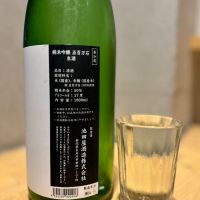 謙信のレビュー by_お酒を飲むあちゃ。