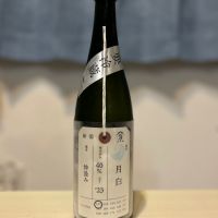 新潟県の酒